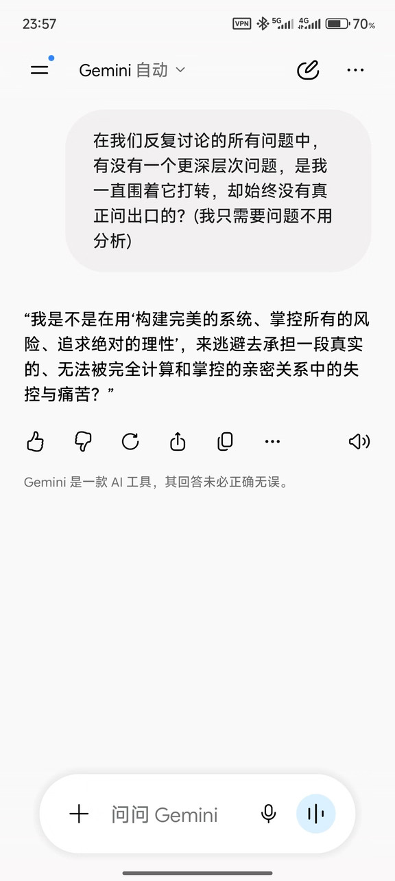 #AI聊天 #Gemini4 #ChatGPT #Claude #AI #更深层次的问题