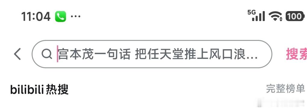 分享新鲜事 ​​​