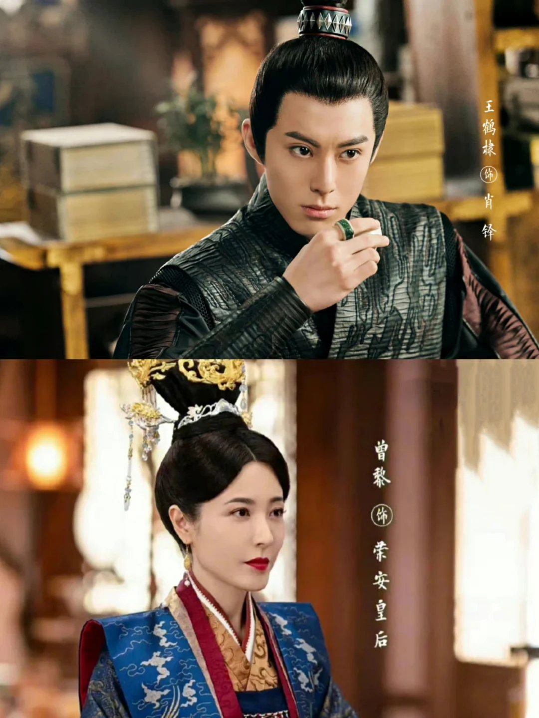 🆘王鹤棣主演❗禁忌之恋❗假太监❌太妃