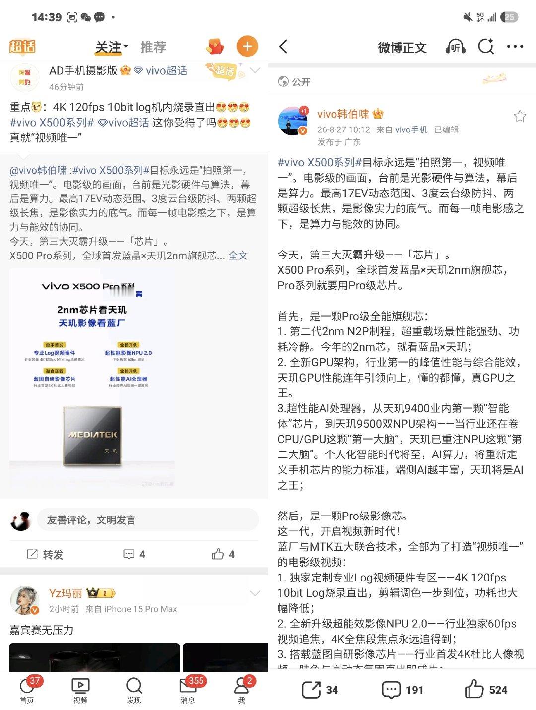 我真服了三星Fold8了，每隔几天打开应用的适配逻辑都不一样，之前微博适配起码能用，展开内屏等比放大就行了，结果我刚才展开内屏想看个文章，发现变成强制分屏的适配逻辑了…… 关键是我也没开这个选项啊，用不明白了[泪奔] ​