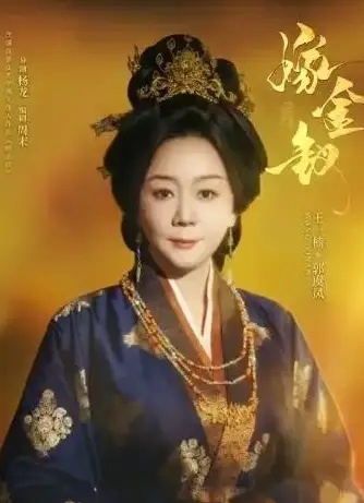 魔改到亲妈不认。
 
剧版《嫁金钗》把原著拆得只剩一个名字：小说里根本没有君黛这个恶女，也没有阿丑替嫁的悲惨底层线，编剧硬生生把原著里本就美艳强势的魏娆劈成“一善一恶”两个人，让田曦薇一人分饰。

原著粉最破防的还不是魔改本身，是改完之后，那个被拆出去的“恶女”反而成了全剧唯一出圈的 ​