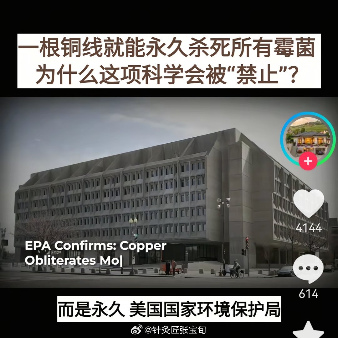 中国人有文化，不是说着玩的，比如说我们的刮痧板是铜的，铜是有作用的。它...