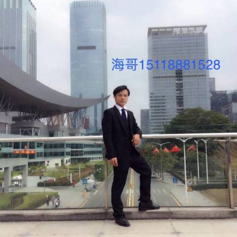 海哥游记