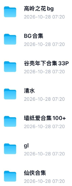 今日小说合集☀️BL+BG+GL+各种类型文⬇️ ​ ​​​
