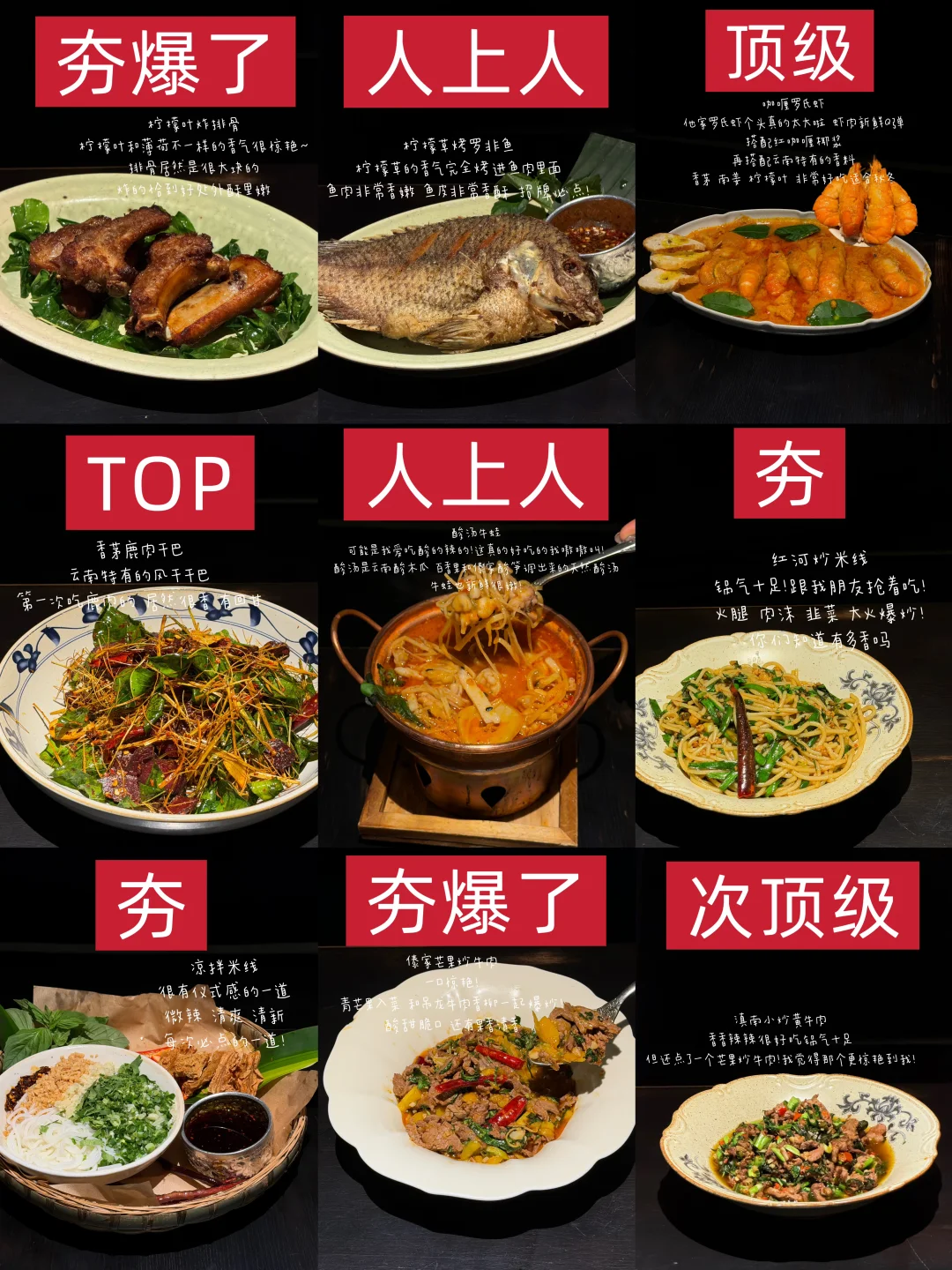 从夯到拉锐评万象城花腰鼓！！！6刷了。。。