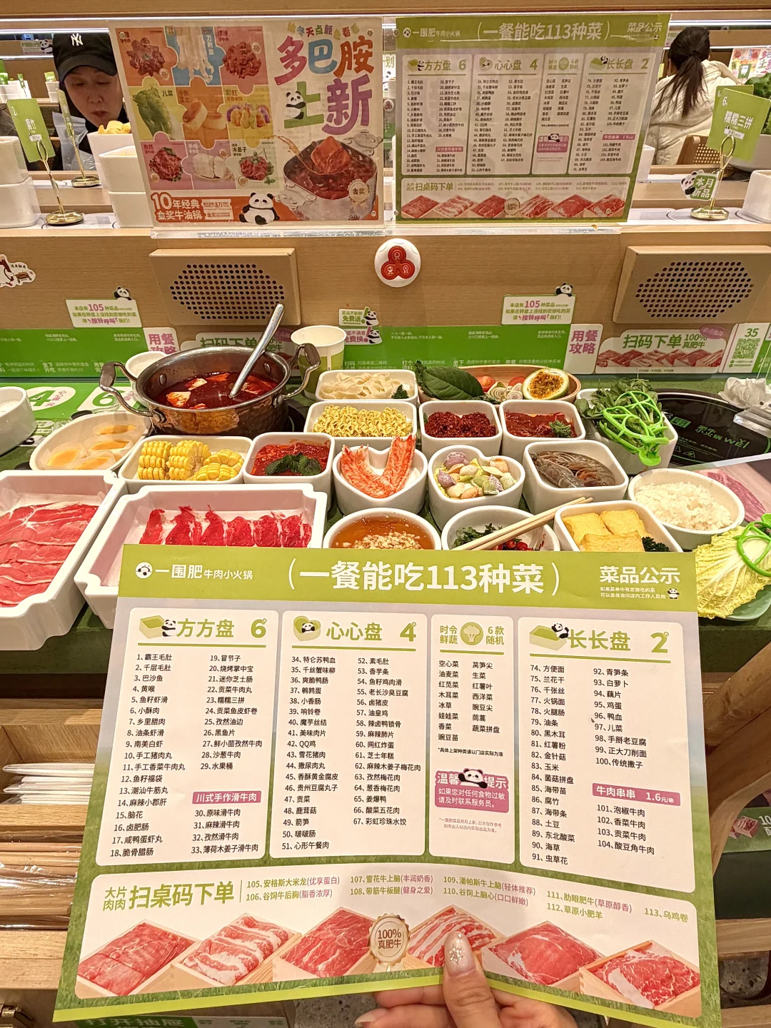 长沙最伟大的穷鬼一人食！大学生！免费……