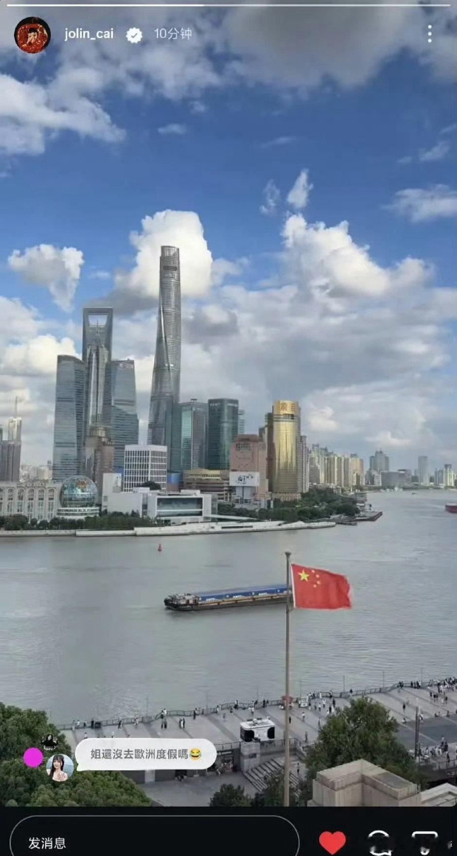 蔡依林在IG发上海工作的风景照片，视频带有中国国旗，在台湾是没有几个艺人敢这么发的，好吧，我宣布以后不怀疑你了… ​
