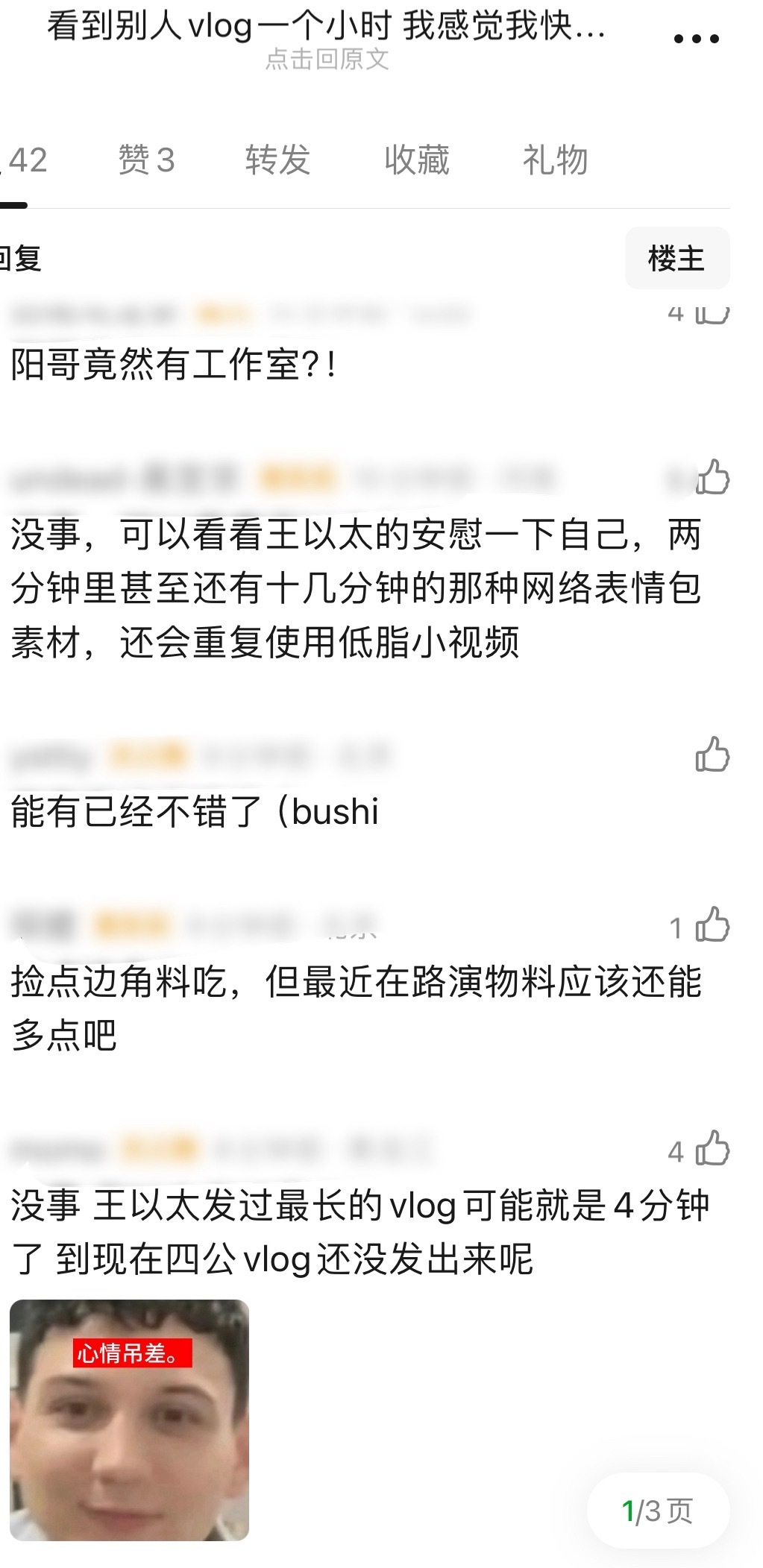 做梦都没想到有一天王赫野粉丝会竟然会被人羡慕物料多质量高看起来很有趣😭现在回想上半年那段没有物料特别寡一直闹着要饭吃的日子感觉已经是上辈子了 再也不要回去了😭阿福你们真好 都教会王赫野录vlog了啊啊啊 而且这么大的素材量这么长的视频剪辑难度和审片难度真的大 看得到阿福的付出！夸夸阿 ​