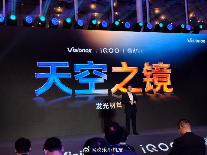 #iQOO Neo12#这块屏，真把高清和高刷二选一那点破事给终结了。

维信诺、清华、iQOO三方联手搞的第四代pTSF技术，2K屏功耗直降27%，11省一大截。
发光效率涨8%，寿命多50%，怎么看都不偏色。2K+185Hz，滑动切换丝滑没拖影，2200nits大太阳底下也看得清。再配上5000Hz触控和Q3芯片，游戏跟手不延迟。

 ​
