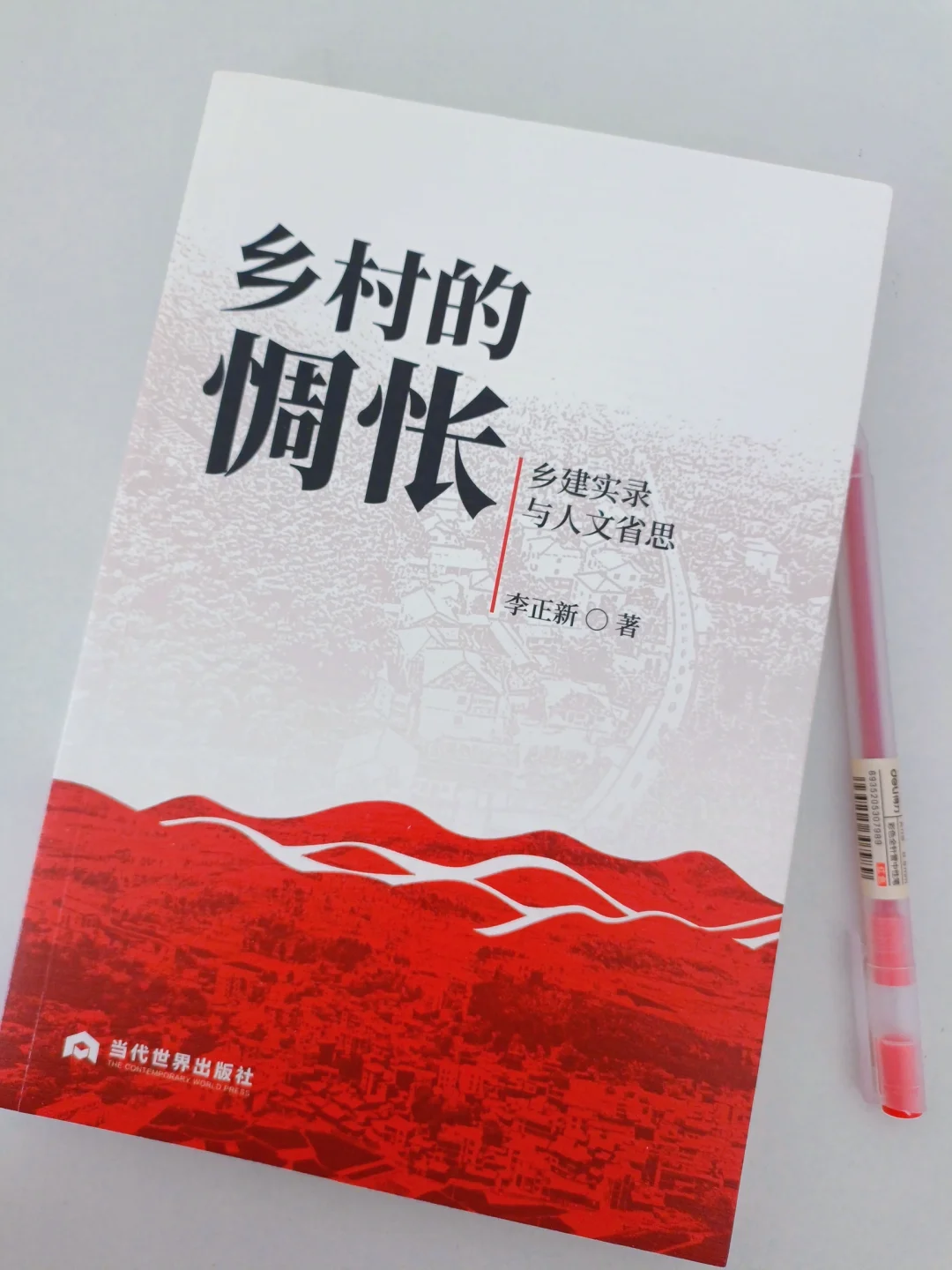 在农村长大的孩子，现在还喜欢读书吗？