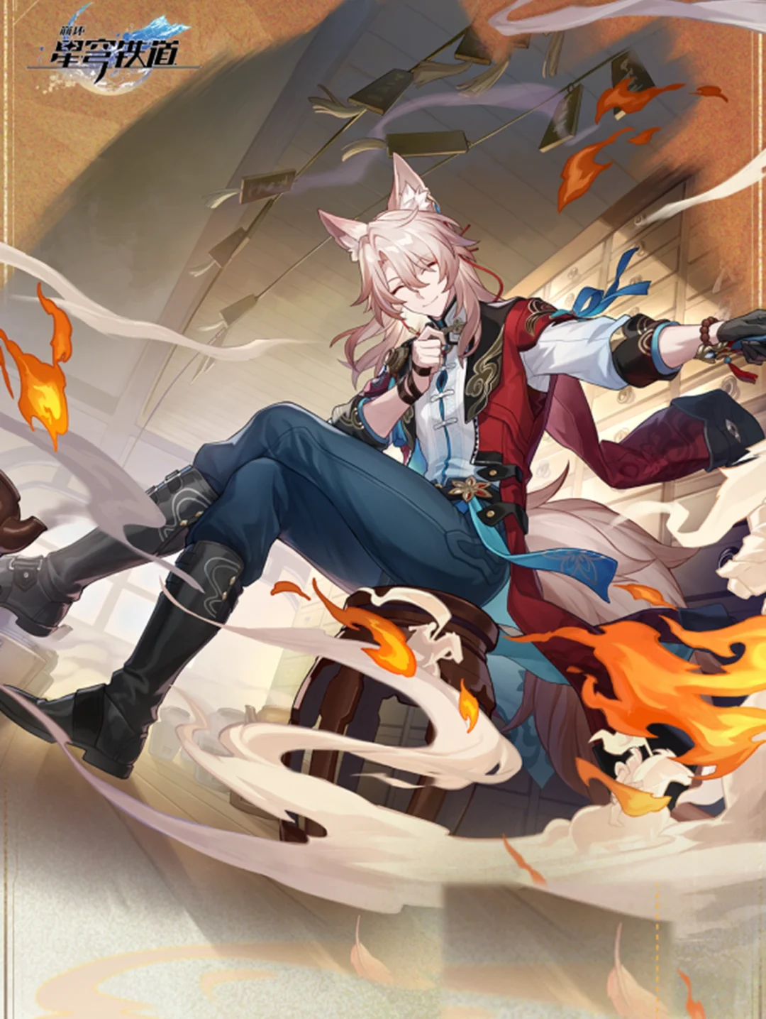 仙舟、火系、男医士，但是虚无，发明火锅