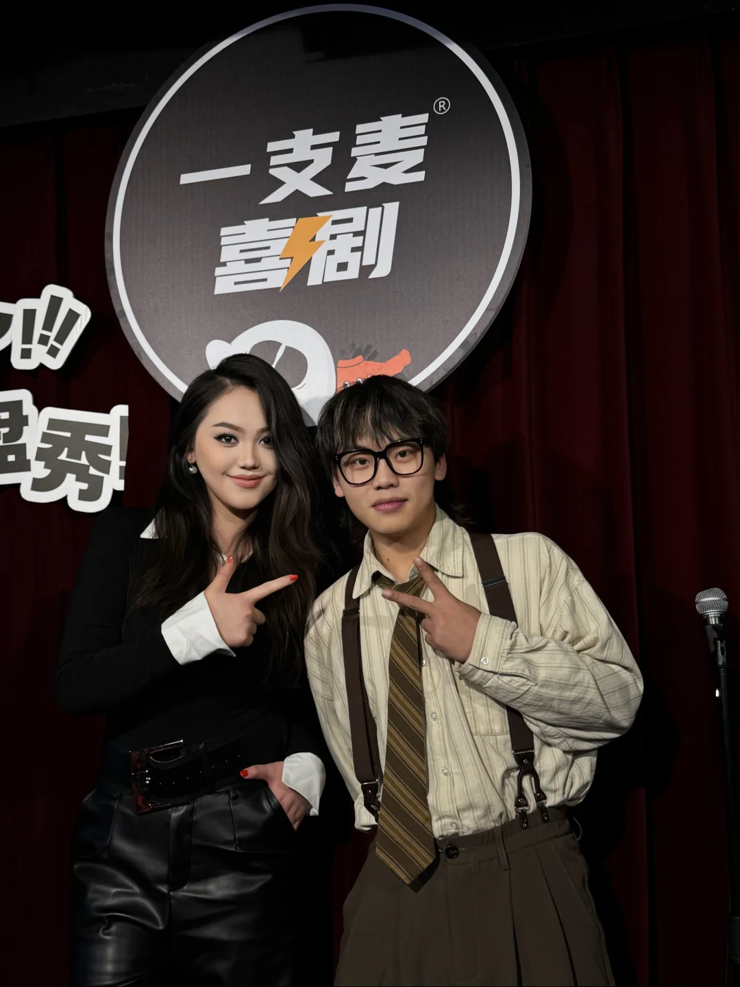 杭州！也是脱口秀之都了！周末必看一支麦～