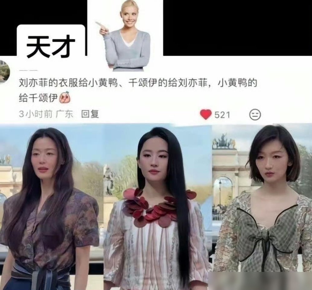 长得不好看，身材像没发育，个子还矮，凭什么她是影后？
周冬雨的脸，放在大街上真不算出挑。瘦，平，矮，素颜往纽约街头一站，松弛得像个普通留学生。可你再看镜头一切，《疾风劲草》那张黑白海报，眼神里的狠劲儿直接把人钉住。
有人说她拿奖靠运气。运气能让她从《山楂树》走到现在？《花少2026》里她给自己起