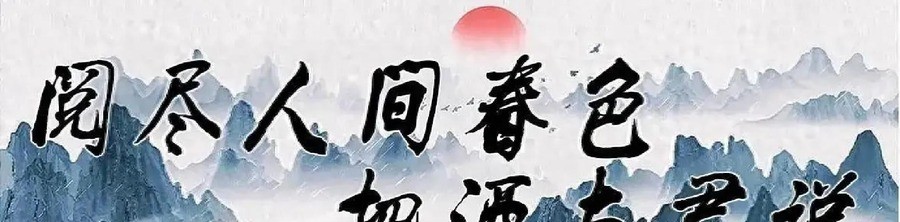 央视国庆晚会后网友吵翻了：王劲松谭维维开口就服众，肖战独唱排面拉满，陈妍希同台却被吐槽气息不稳
金山岭长城实景录制，山间风大、声场空旷，接近全开麦。实时直播关注度峰值冲到3.9048%，市占率19.1396%，全网第一
同一舞台，有人开口就被夸，有人几分钟就被截出来反复讨论。
长城舞台天然是一台“功