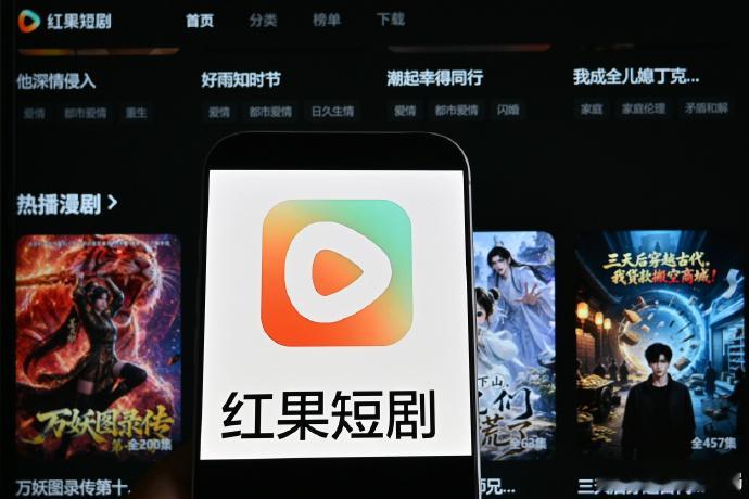 【#人均每天看125分钟红果短剧#，红果短剧日活1.68亿超“爱优腾芒”总和】#红果短剧日活超爱优腾芒总和# 据国内互联网大数据公司QuestMobile的最新监测数据，截至2026年7月，字节跳动旗下红果短剧的日活跃用户（DAU）已达到1.68亿，同比增长高达107%。这一数字已经超过了四大传统长视频平台“爱优腾芒 ​