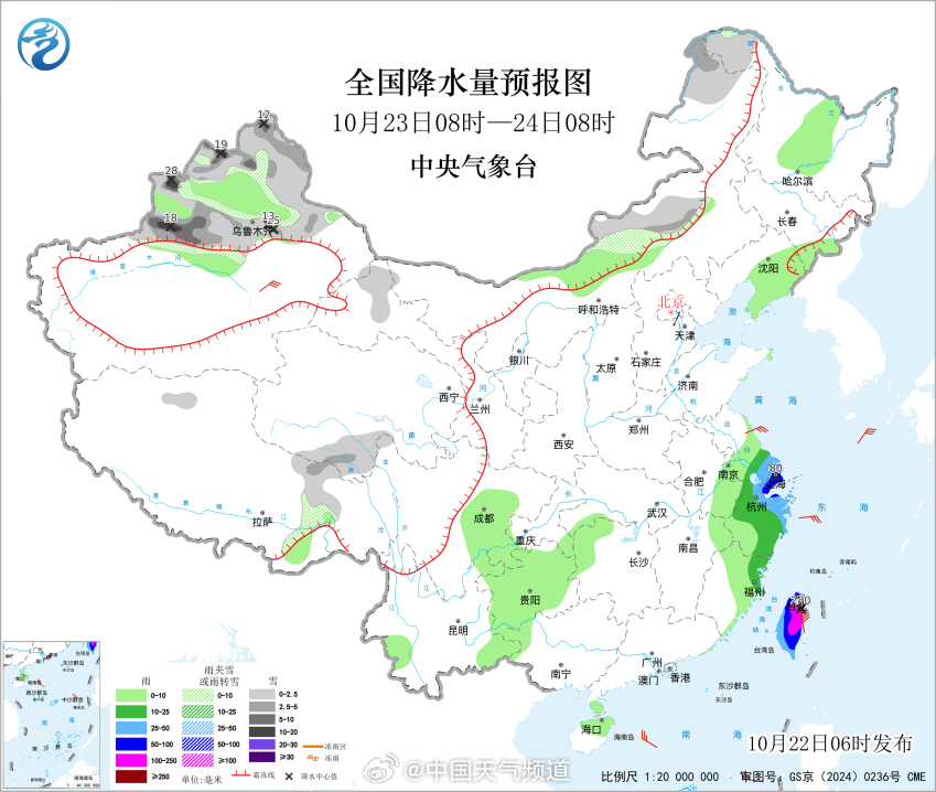 “蔷琵”西调，上海大到暴雨周末要泡汤
📢“蔷琵”最新消息：路径西调❗❗❗

⭕中央气象台预报：“蔷琵”将以每小时15-20公里的速度向西北方向移动，靠近台湾东北部沿海，23日夜间进入东海南部海域后转为偏北方向移动，24日夜间在浙江东部近海转向东北方向，趋向日本。

⚠️路径变数：
🔺不排除 ​