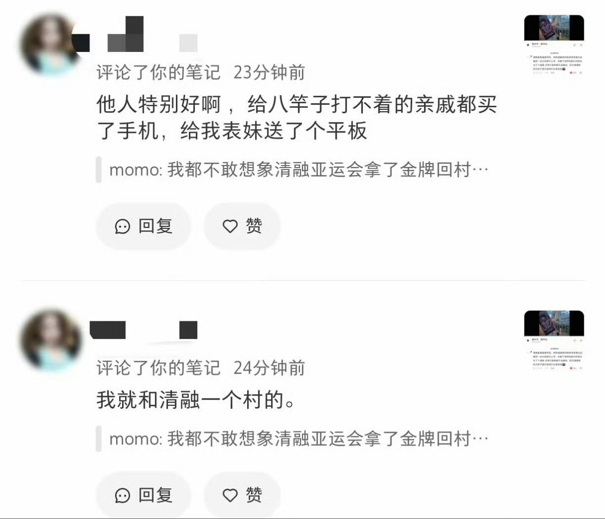 [允悲][允悲]轻绒我要爱疯18pro 1tb 颜色看你喜欢哪个 我的地址是： ​