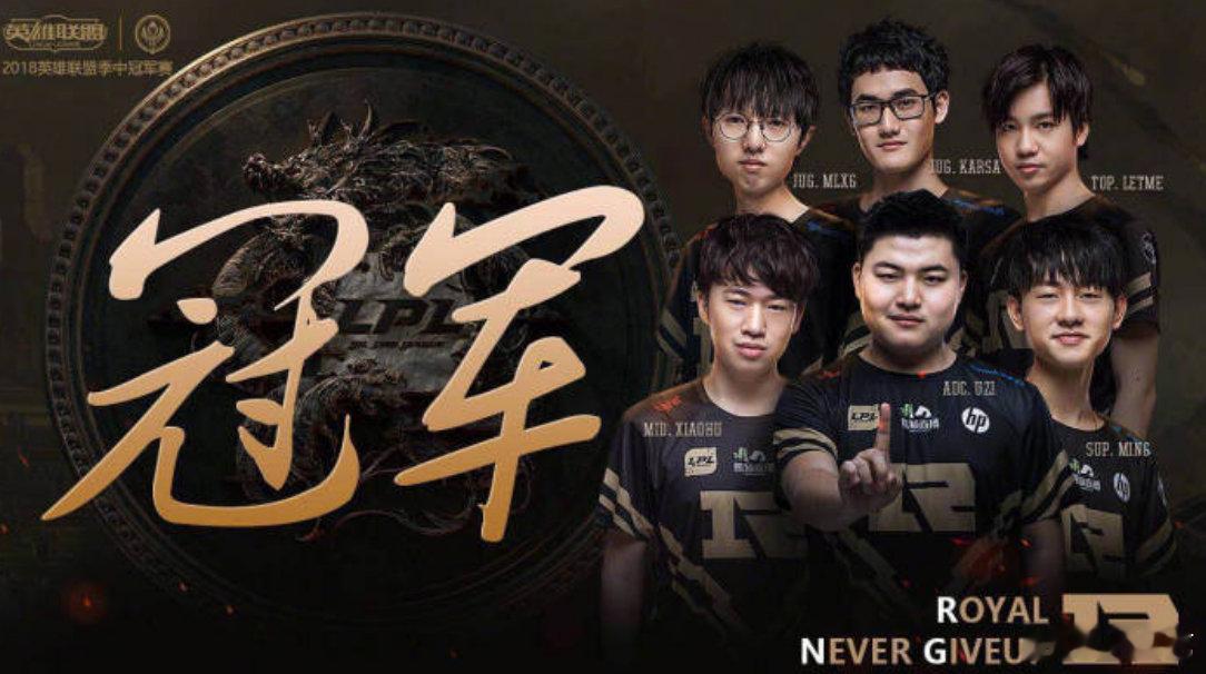 都看过2018Msi决赛吧 谁能想到几年后队都无了~

#Karsa曝Ming聊天记录##Uzi卡萨小明成队友# ​​​