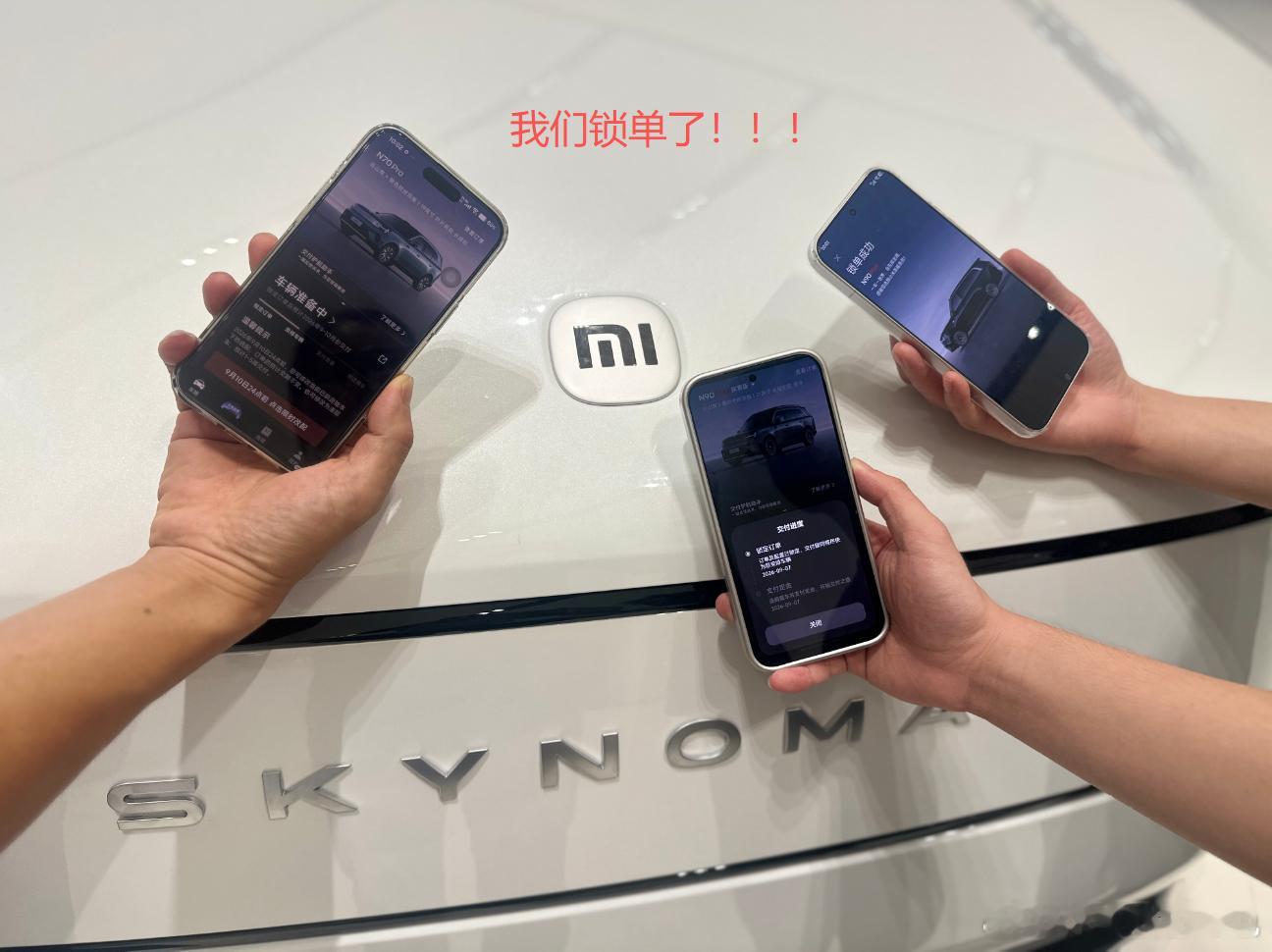 ✨服务赢口碑 | 老车主直接带三位朋友锁单小米澎程
        近期车辆出险维修，海珠小米门店响应迅速，全程对接海珠小米服务店长。从咨询报价、维修跟进到交车细节，全程透明专业、响应及时，让人特别安心。

       本次维保完工收到服务店长发来的照片，惊喜发现一道暖心风景，照片中 ​