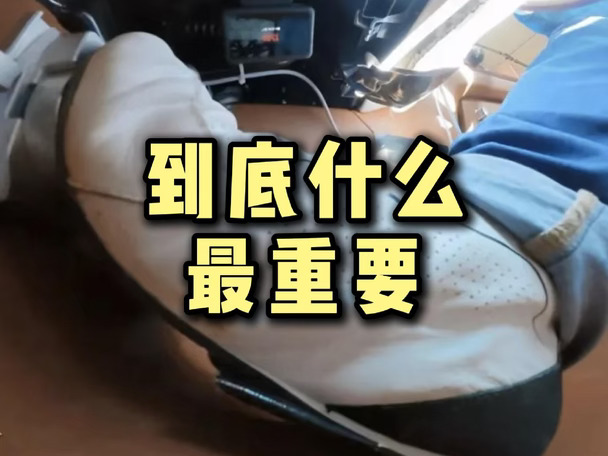 还有人关心刹车断裂事件本身吗？
