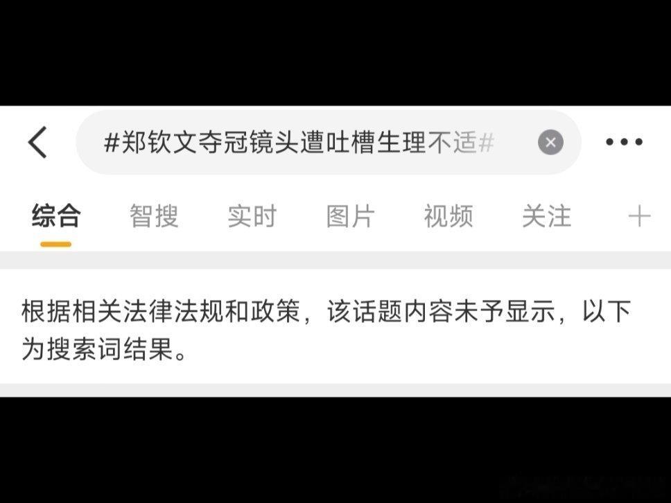 撤一推一，很有手段 ​