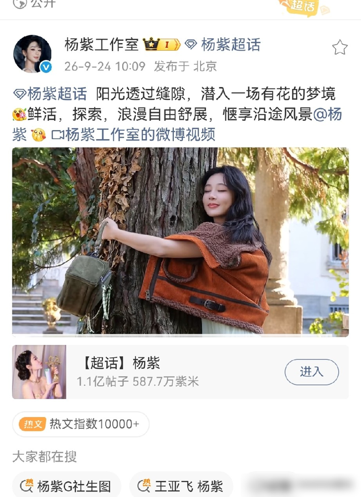 米兰机场生图被嘲浮肿，米兰秀场一套妆造直接干到7.6亿阅读量。
化妆师王亚飞这次是真下狠手了，清透底妆配复古学姐风，镜头怼脸拍都挑不出毛病。网友原话，巧妇遇上了五常大米。
转折点在哪？出发那天机场图，脸肿、体态差，嘲声一片。三天后鬼塚虎大秀，跟外国嘉宾撞衫都能靠脸杀回来，这剧本谁写的？
撞衫本