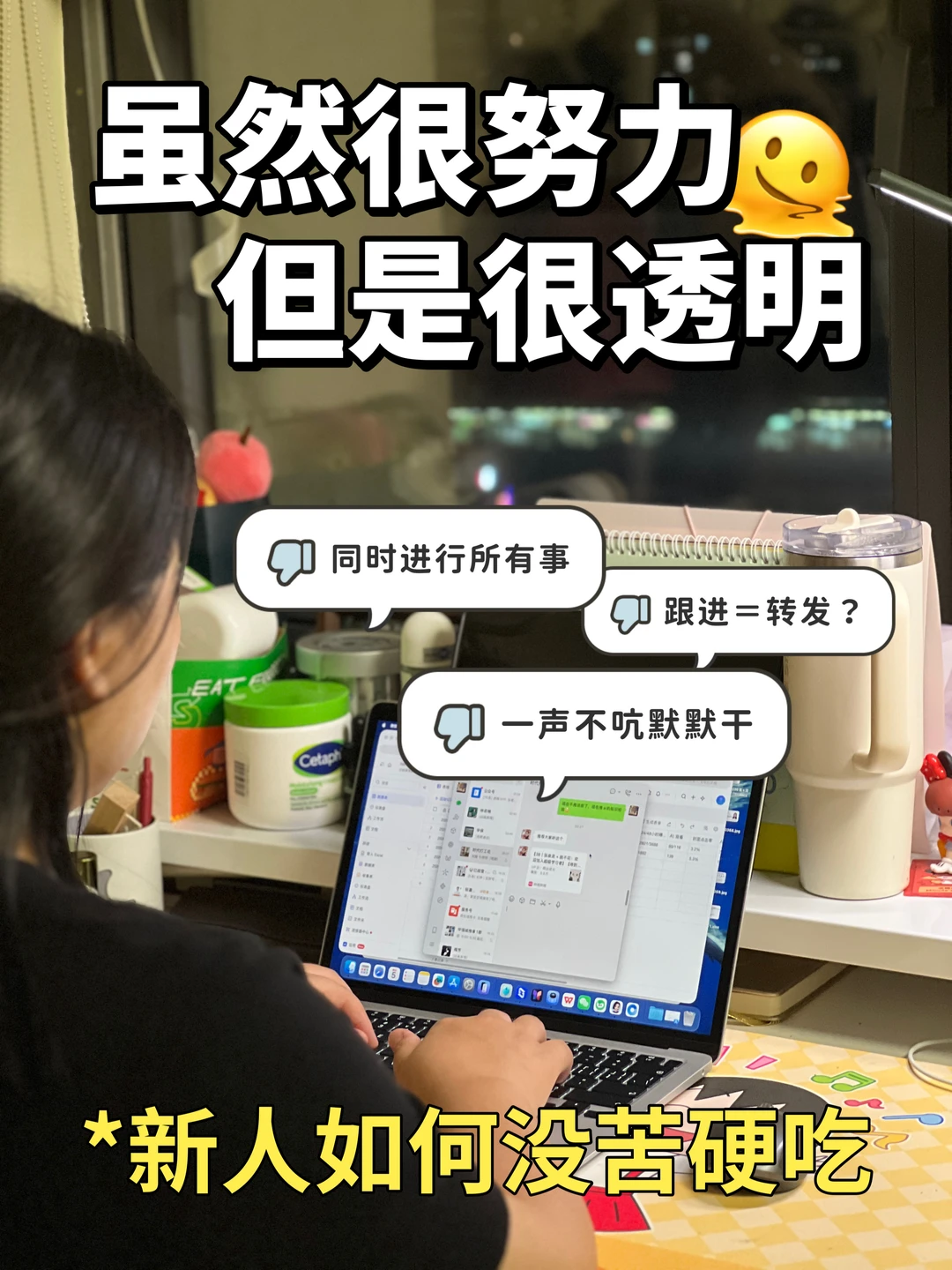 《看起来忙s，实则没一点价值》