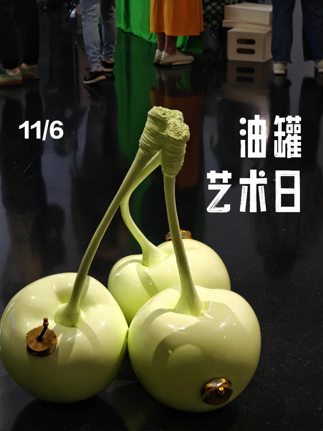上海艺术漫游｜油罐艺术日，一次看4展