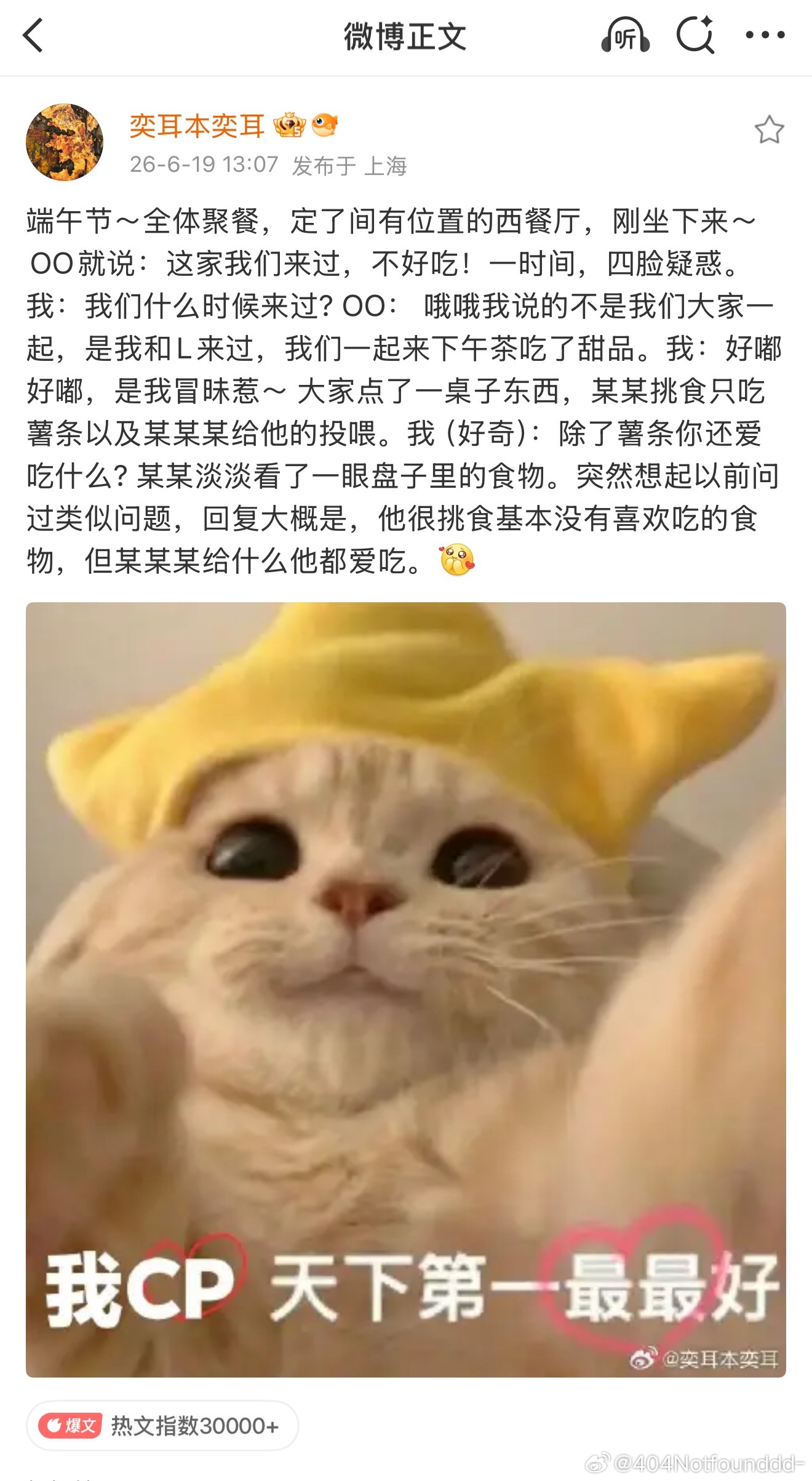 妈咪前半个月跟4️⃣了一样 心肝一官宣生日会恨不得日更十条来催氪 期待...