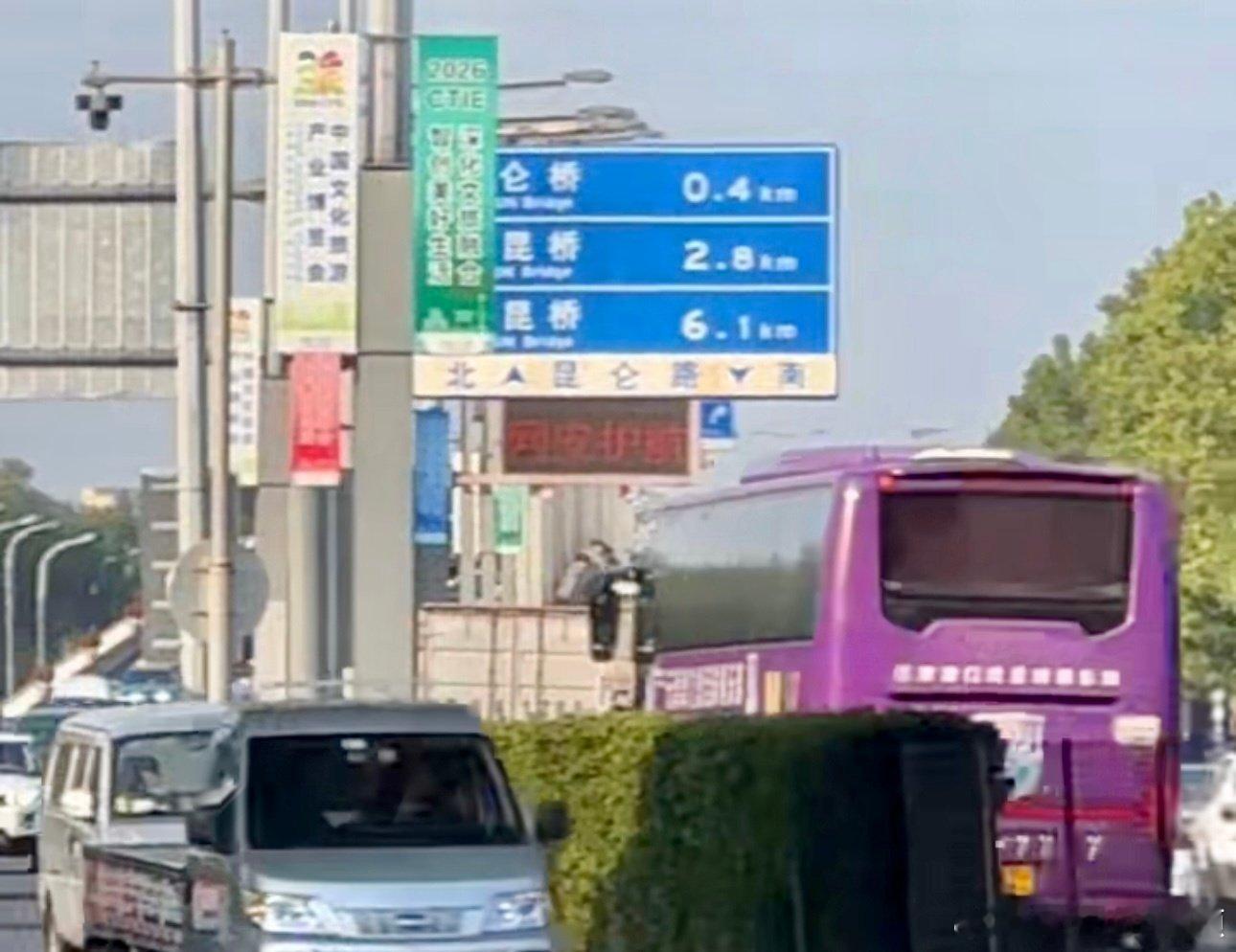 我到军粮城了，我比球队快一点儿。[嘻嘻]#天津津门虎# ​