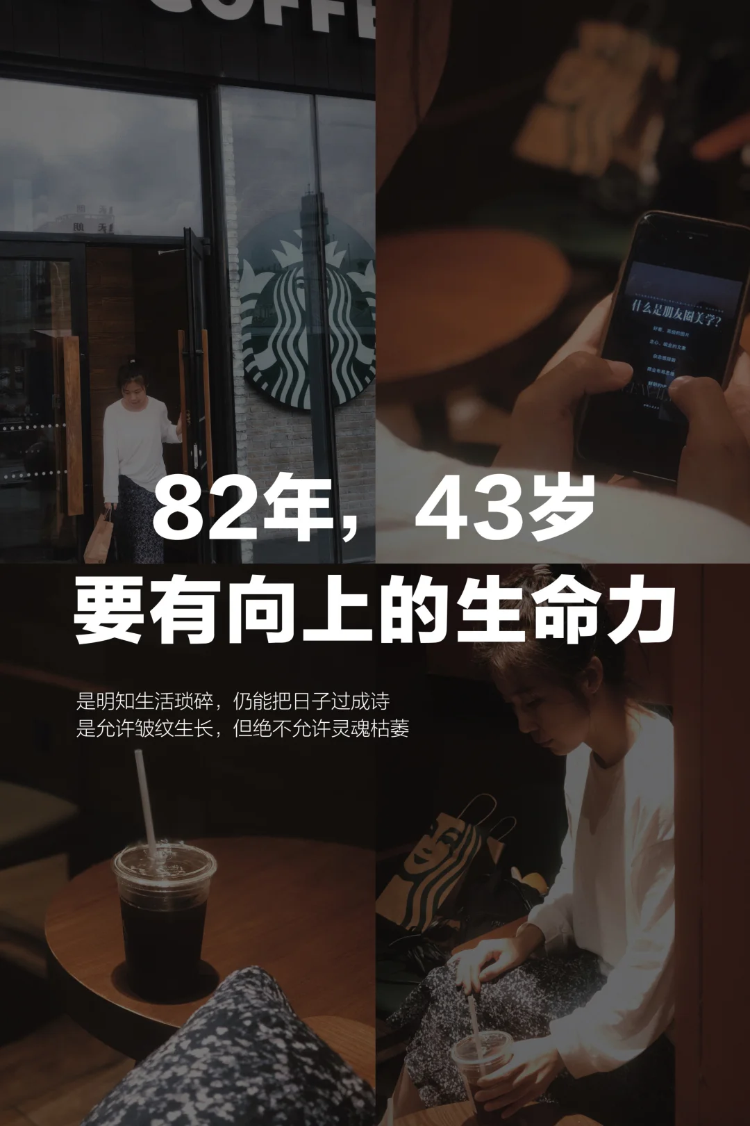 40+，比起漂亮，我更迷恋这种旺盛的生命力