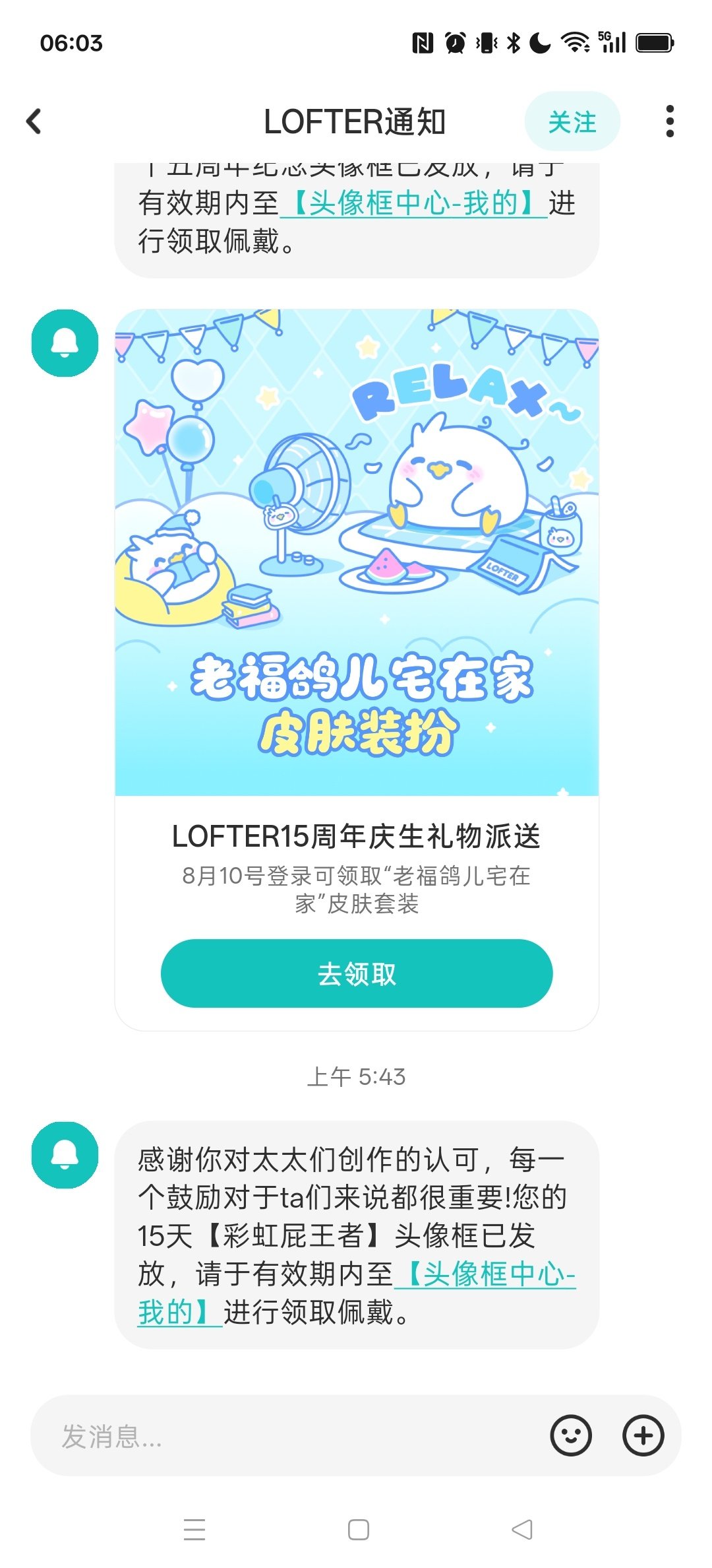 别说 老福特有点意思 彩虹屁王者[笑cry][笑cry][笑cry] ​