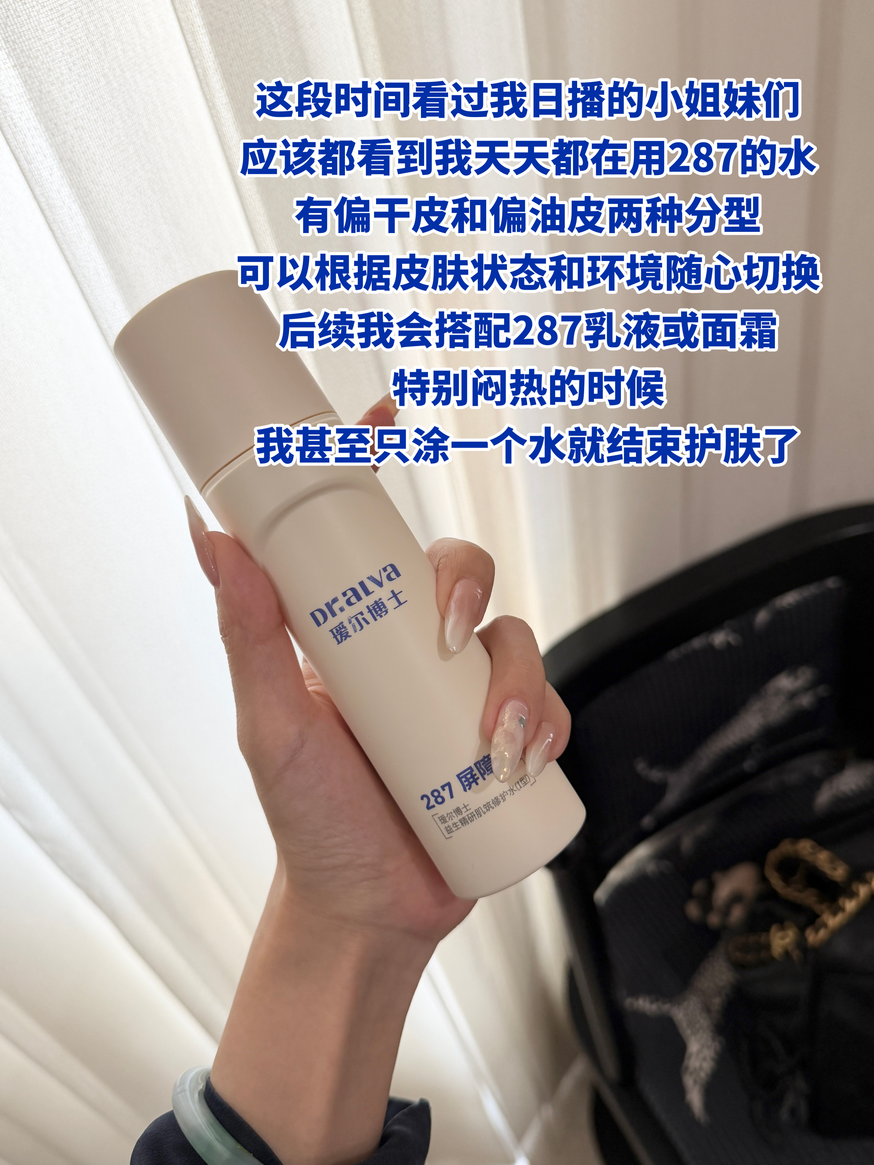今年因为工作方向的调整，很少在微博开🚗啦，但不管没有谁都不能没有瑷尔...