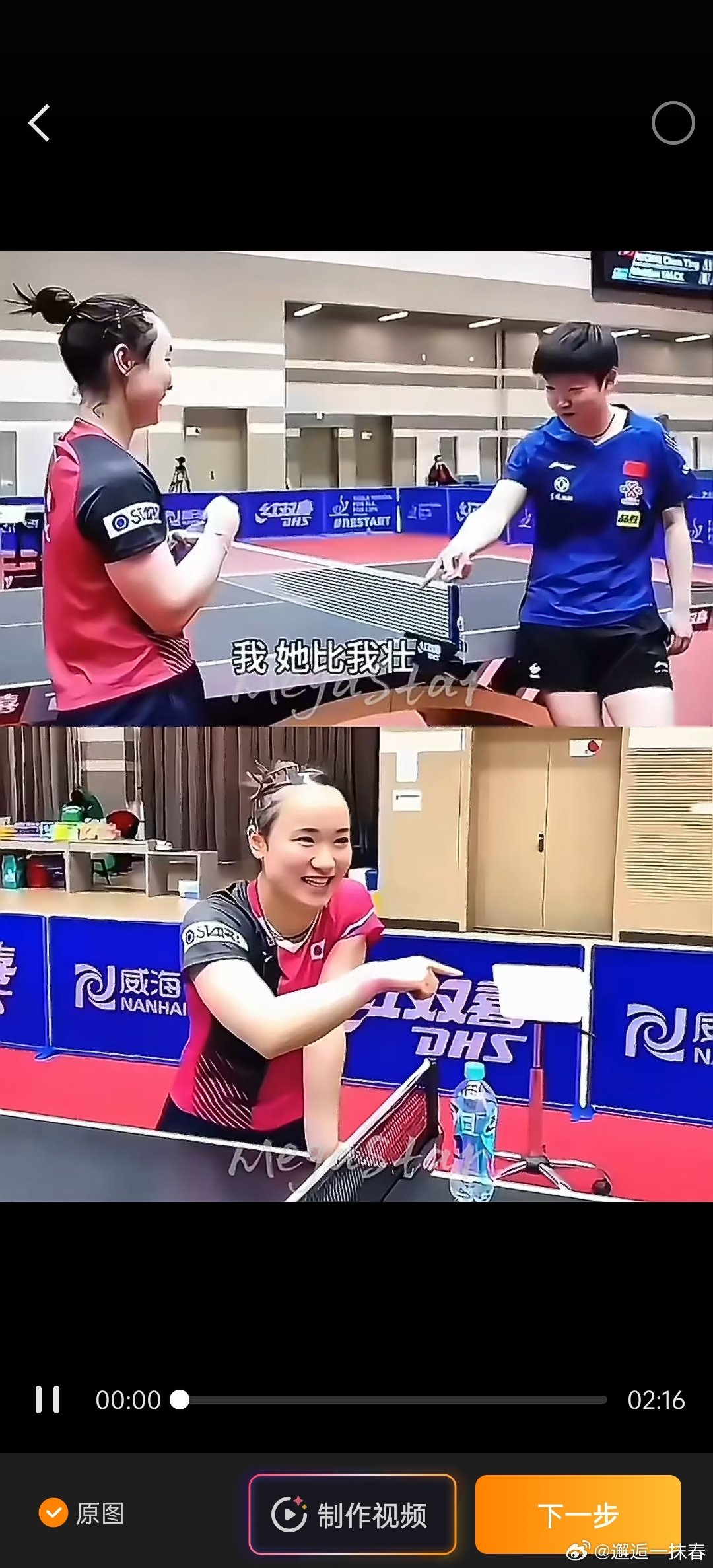 #孙颖莎说伊藤美诚是可敬的对手#
伊藤美诚落选日乒新国家队大名单。东京奥运半决赛孙颖莎4:0战胜伊藤美诚，一战封神 ​
