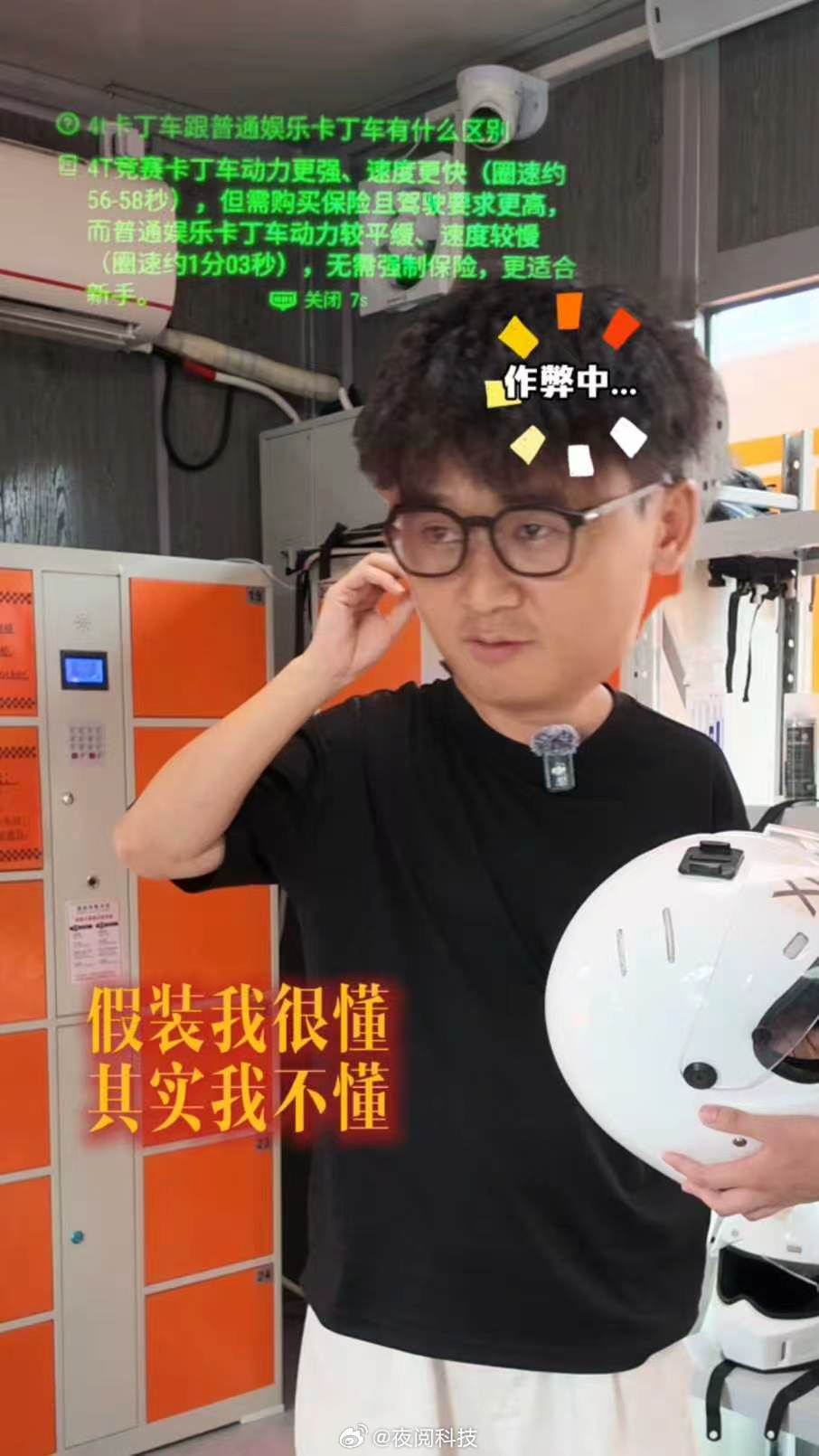 #博主崩溃副业赚的钱却养活了股市#一边搞副业一边兼顾日常，李杰灵的多线工作全靠雷鸟iO助攻。这款随身智能助手可以记录沟通内容、备忘工作琐事，把碎片化信息整理得井井有条，告别手忙脚乱的打工状态。
而且佩戴起来低调无压力，功能实打实贴合职场需求，口碑越来越好，雷鸟iO的销量也跟着火爆起来。 ​