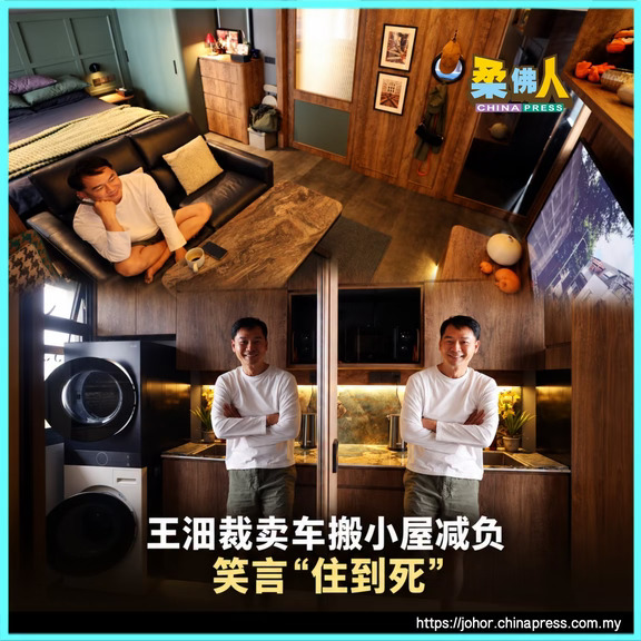 自己舒服最重要