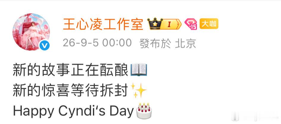 额大哥新惊喜怎么还不说[期待]​