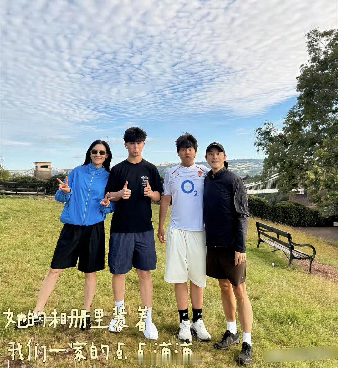 沙溢胡可前往英国探望俩儿子，一家四口穿着休闲，又酷又飒，与美丽风景合影留念。 ​