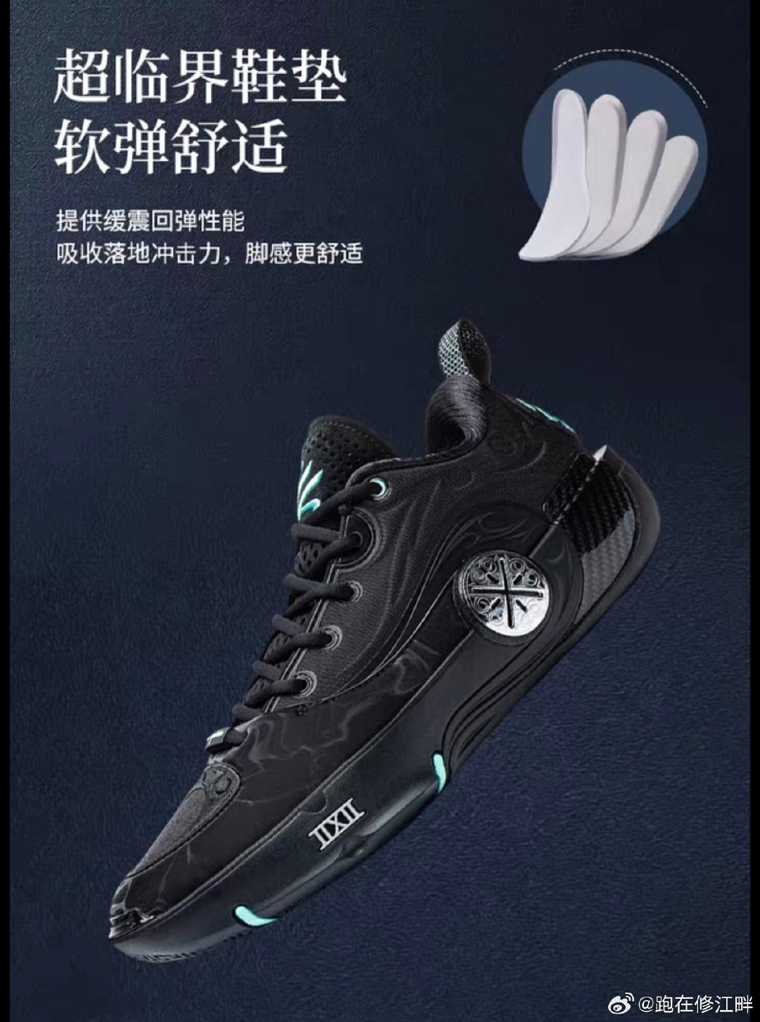 中签，中签[努力][努力][努力]#库里##库里中国行##库里[超话]##我陪库里中国行# ​