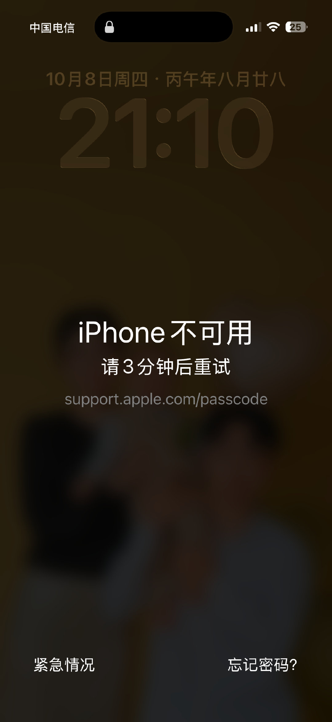除了我上班的时候会失联，还有什么时候？
我儿子偷偷玩我手机的时候[允悲] ​