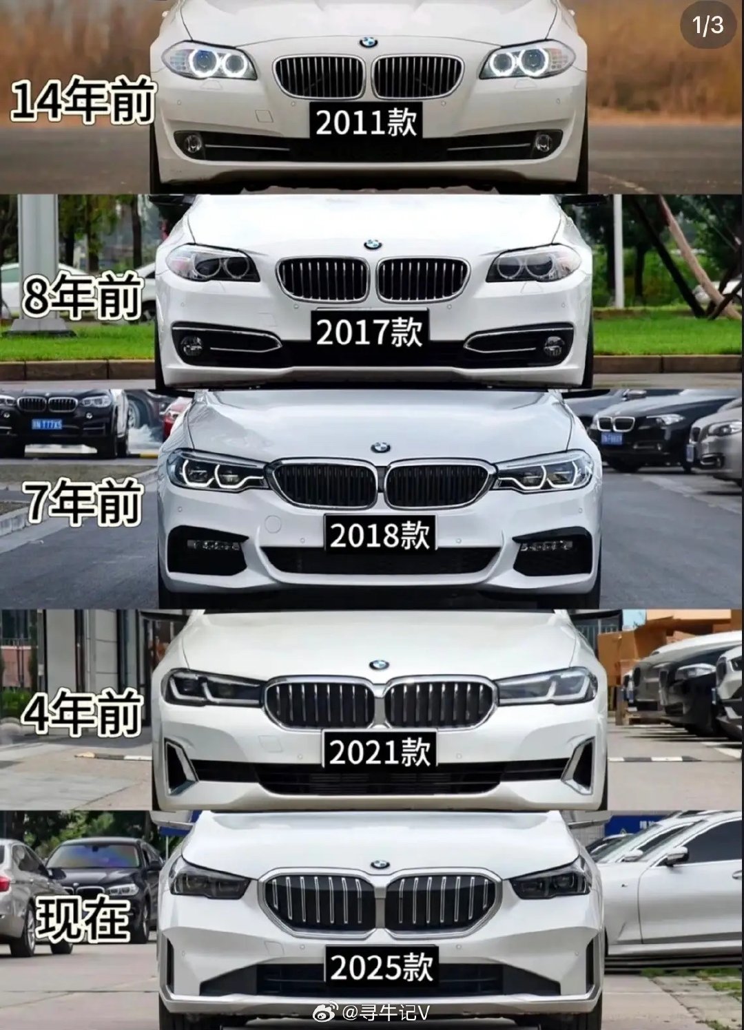 谁懂宝马5系的含金量 ​