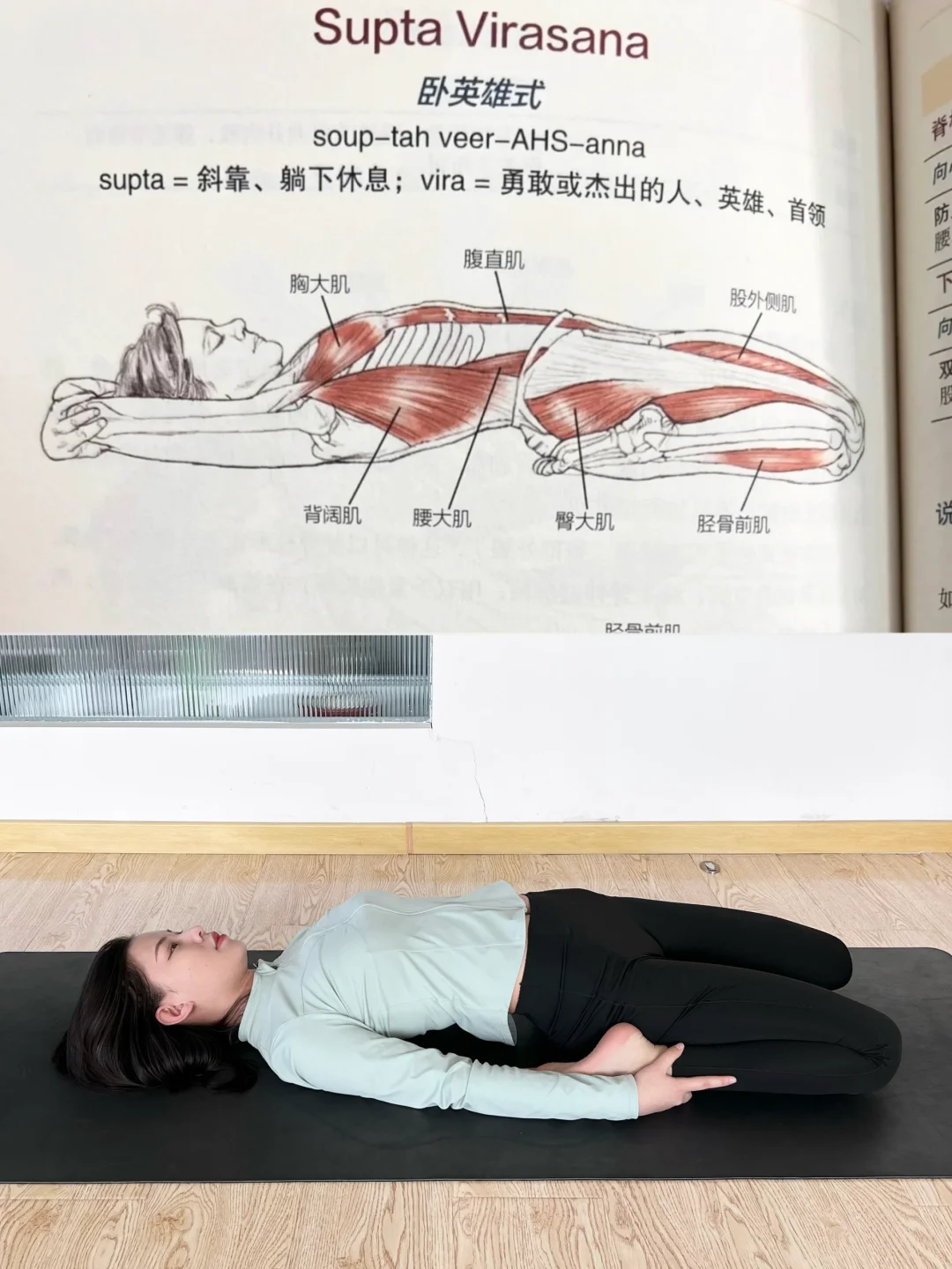 姐妹们，这几个动作瘦腿真的太牛了，快去练！