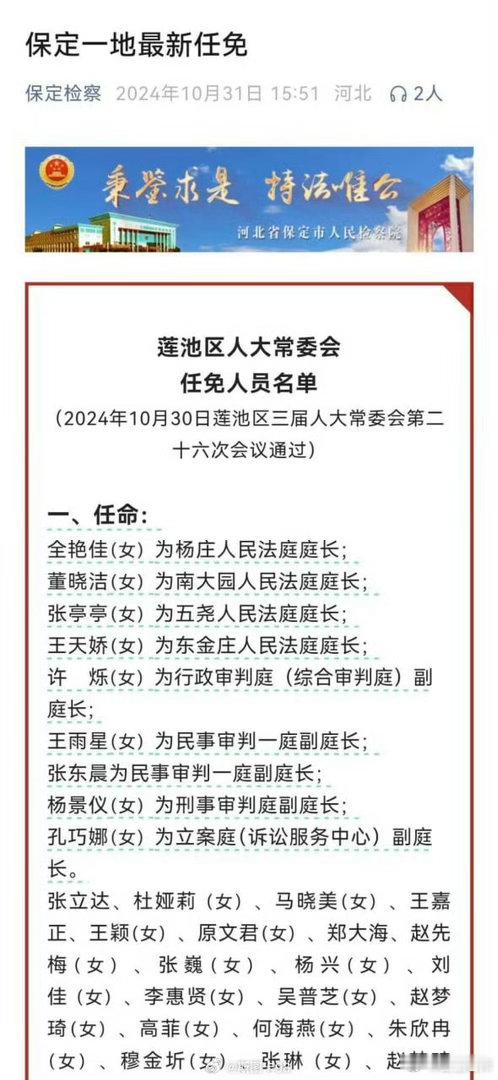 扔掉半边天，撑起一片天，加油👏 ​​​