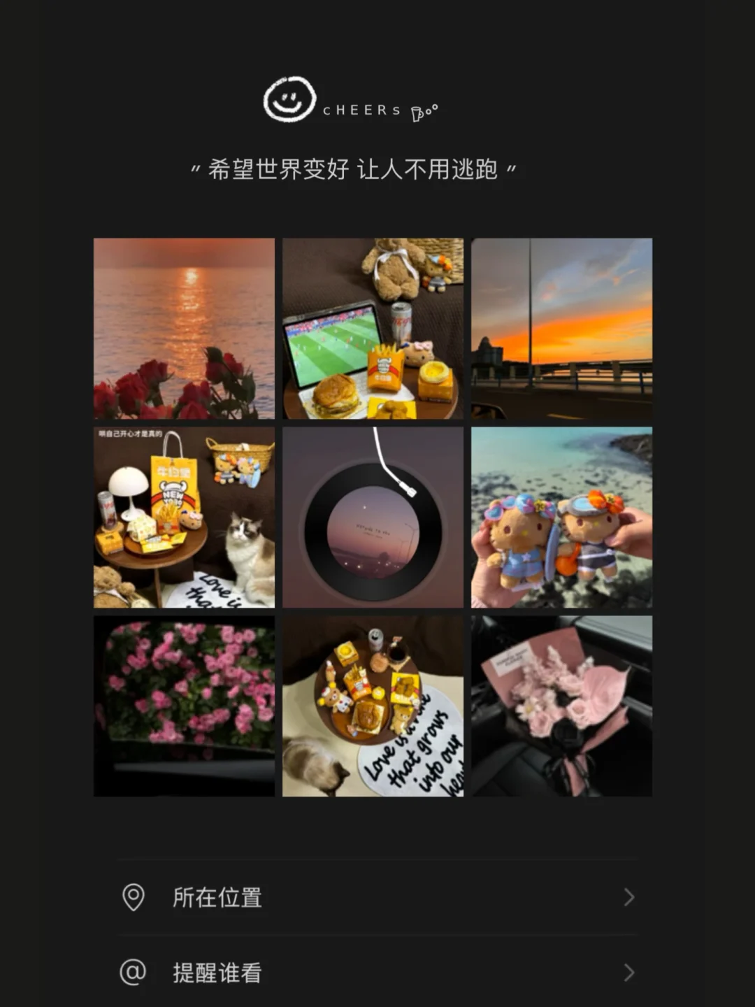 Plog･ᴗ･感受今天是我获取幸福的方式👧🏻.ᐟ