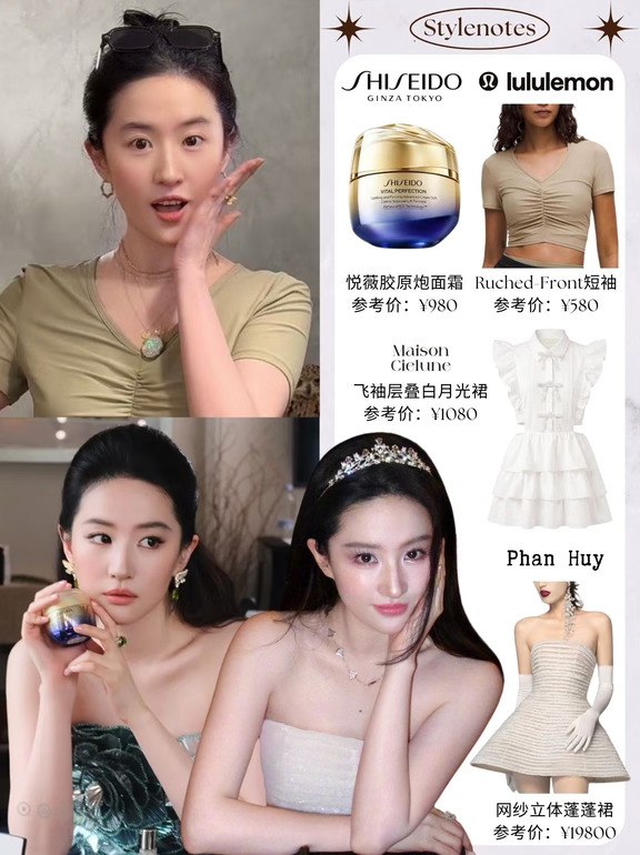 刘亦菲39岁依旧好状态👏女明星中的女明星！