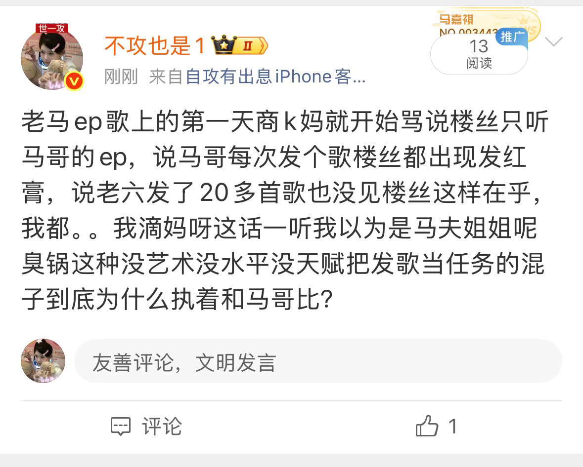 能把老戏的歌当艺术的已经没救了 ​
