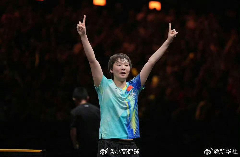 #王曼昱夺冠后比出两个1#恭喜王曼昱！！你是第一！！这个手势含义很明确：本站赛事双线作战，女双、女单全部拿下，两个“1”，代表两项第一名，斩获双冠。在前一日，王曼昱搭档蒯曼击败张本美和/早田希娜，拿下女双冠军；女单决赛再度取胜，完成中国大满贯女单+女双的连续卫冕。 ​
