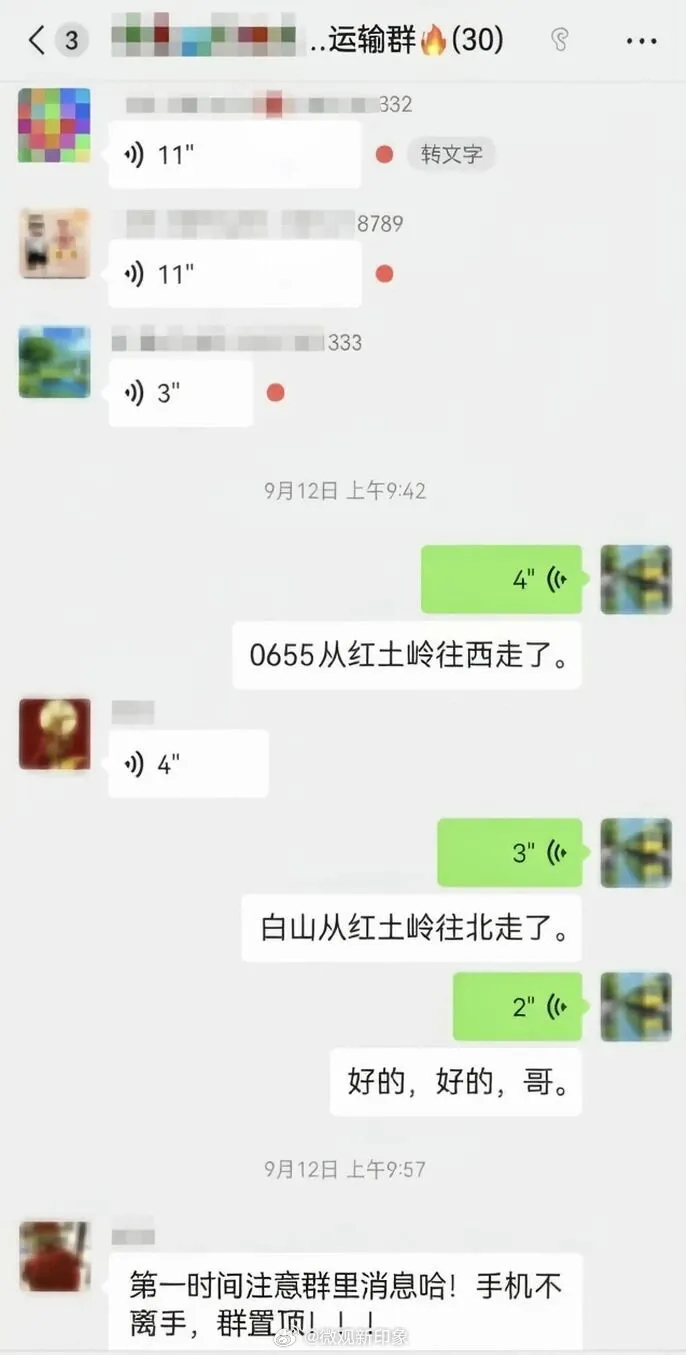 #山东一企业盯梢执法车帮超载货车躲检查#【山东一货运企业负责人安排员工盯梢、尾随执法车辆，并在微信群内通风报信，帮助超载货车躲避检查，被警方抓获并处罚】“执法车往义井村方向去了，大家抓紧绕行避开卡点！”
“注意，执法车辆正在国道巡逻，暂时不要往该路段跑。”
…… 
执法检查还没开始，执 ​