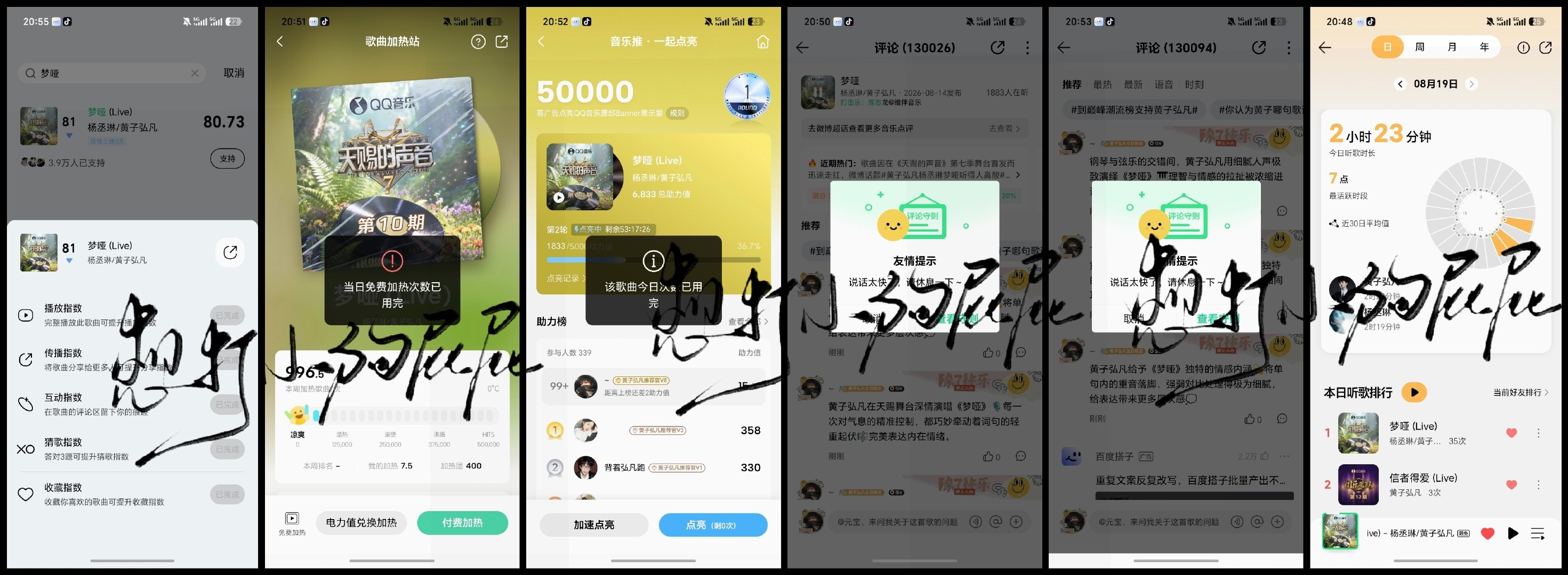 #黄子弘凡天赐的声音#💛#黄子弘凡实力歌手#

深海中那点光昏暗的诱惑
她以为抓得住名为爱的泡沫

​