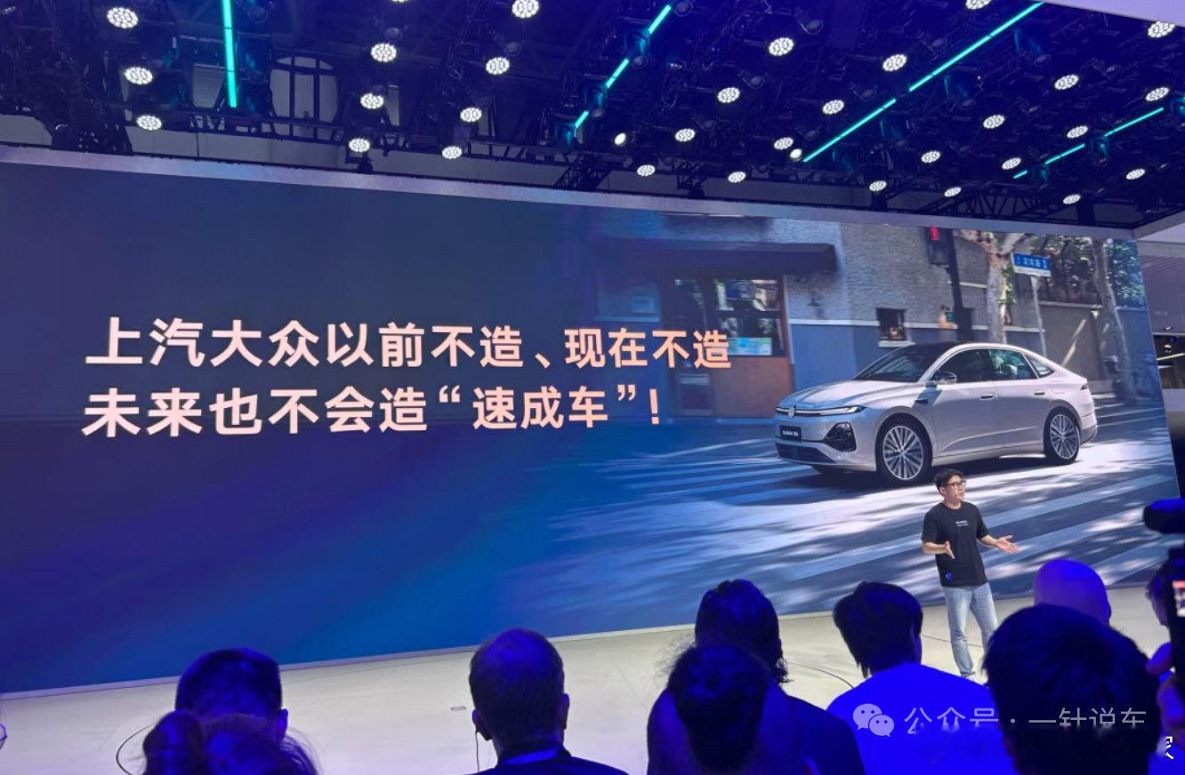 魏建军：长城汽车36年来，没有造过一辆“速成车” 

相反，鸿蒙智行们一年造好几辆，大嘴是说一年三款

#我与汽车的日常##上汽大众拒绝速成车##魏建军谈速成车#  ​